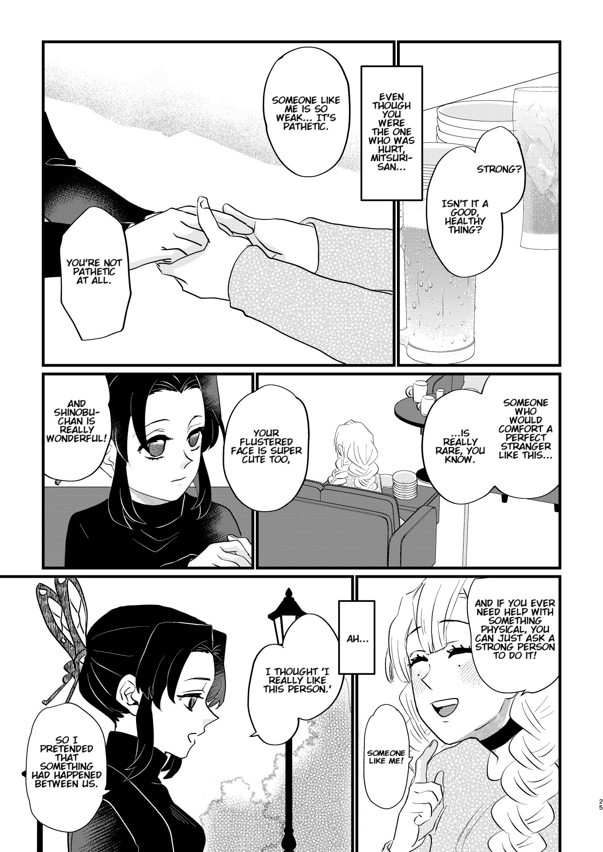 Anata no Omega - Page 25
