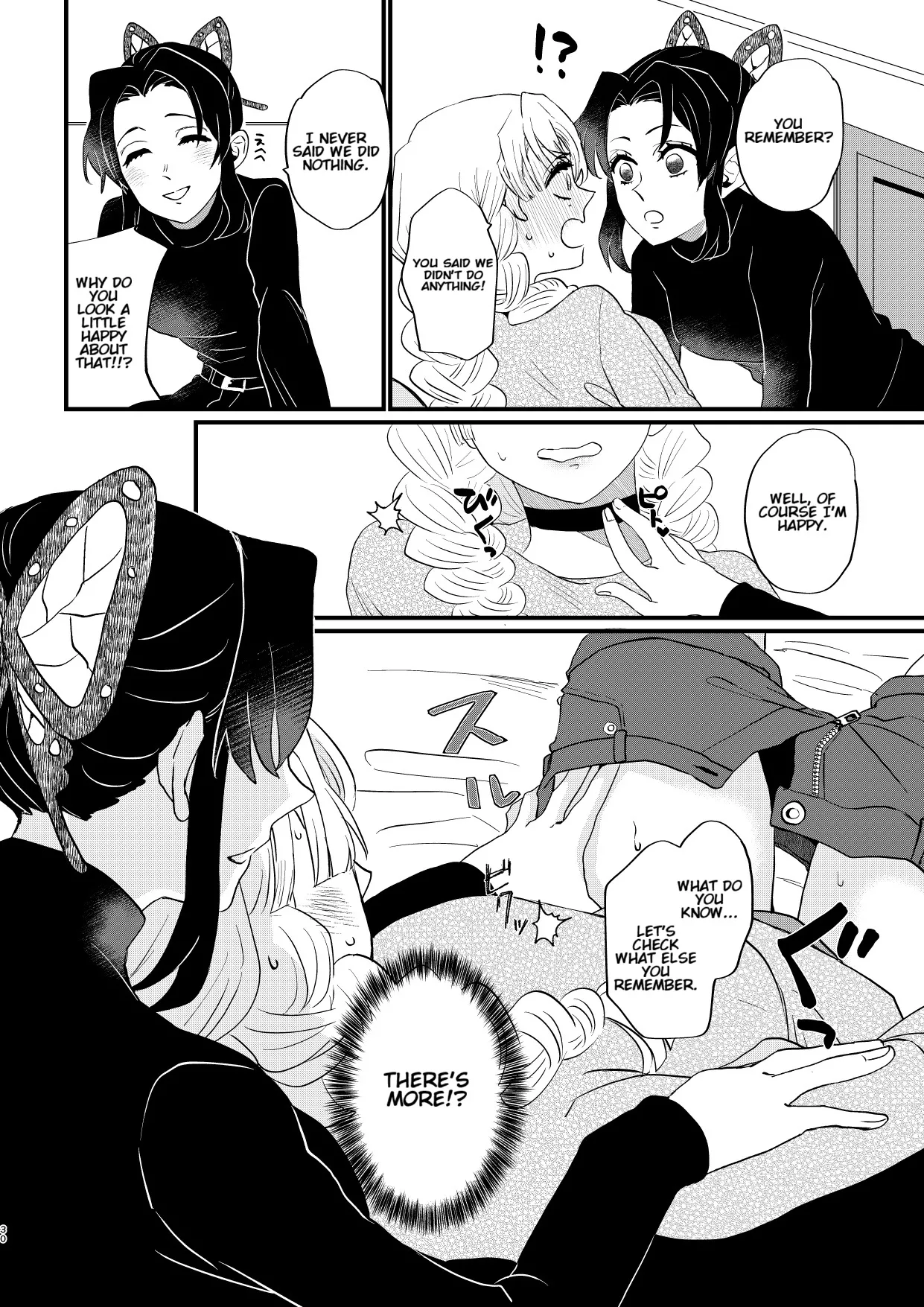 Anata no Omega - Page 30