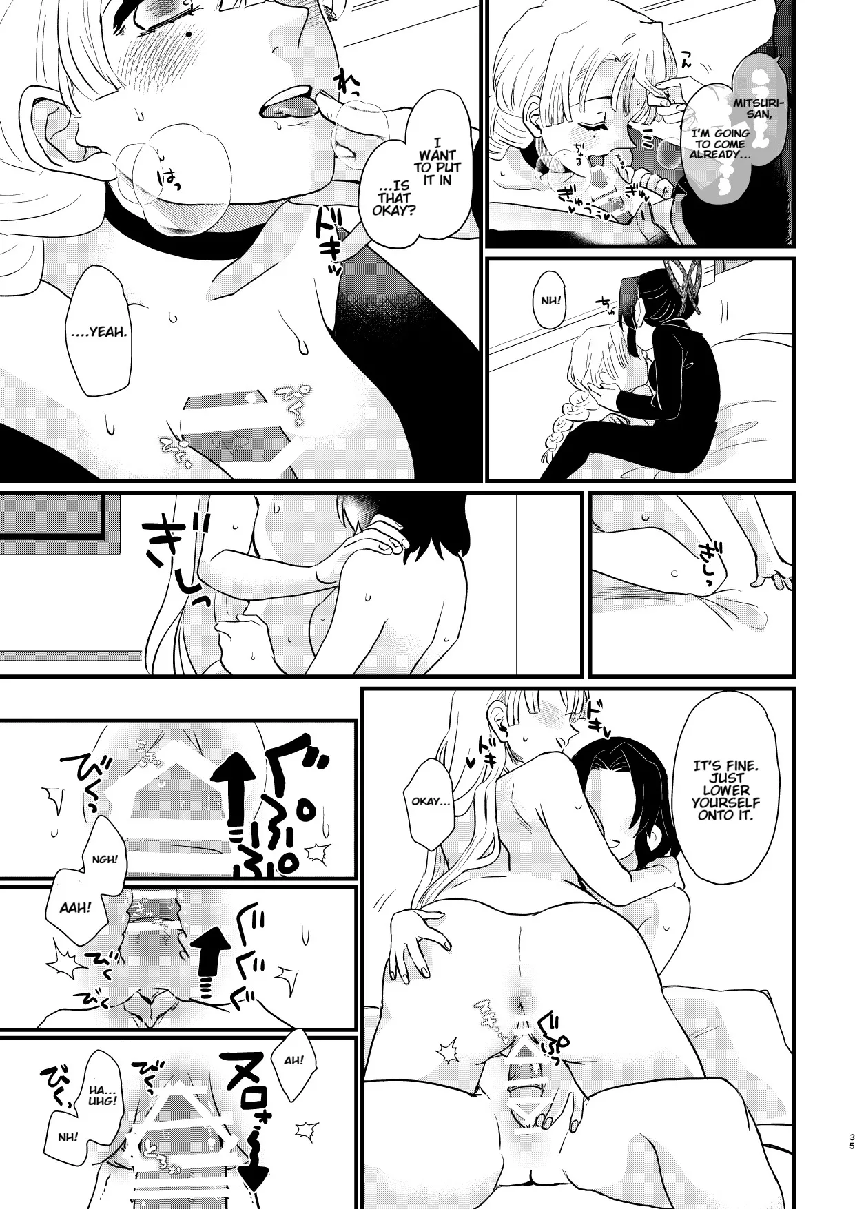 Anata no Omega - Page 35