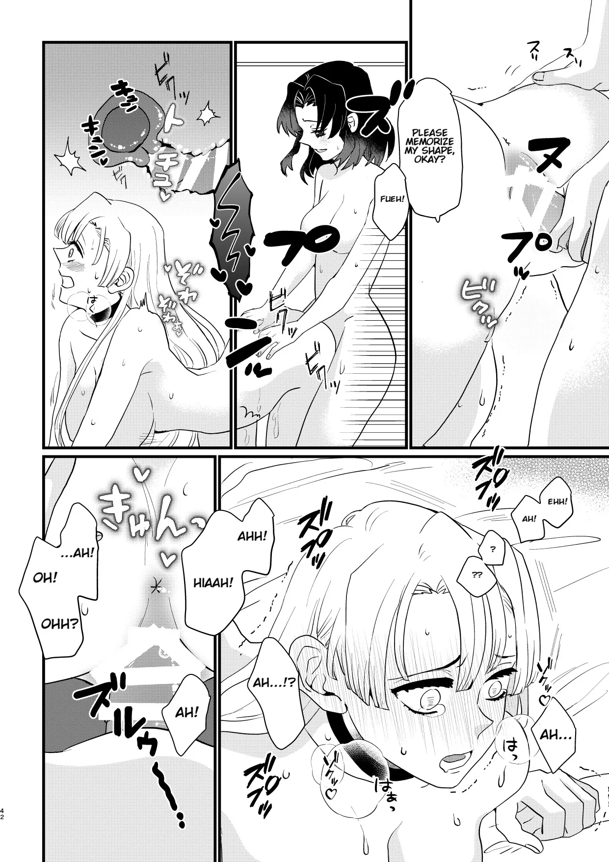 Anata no Omega - Page 42