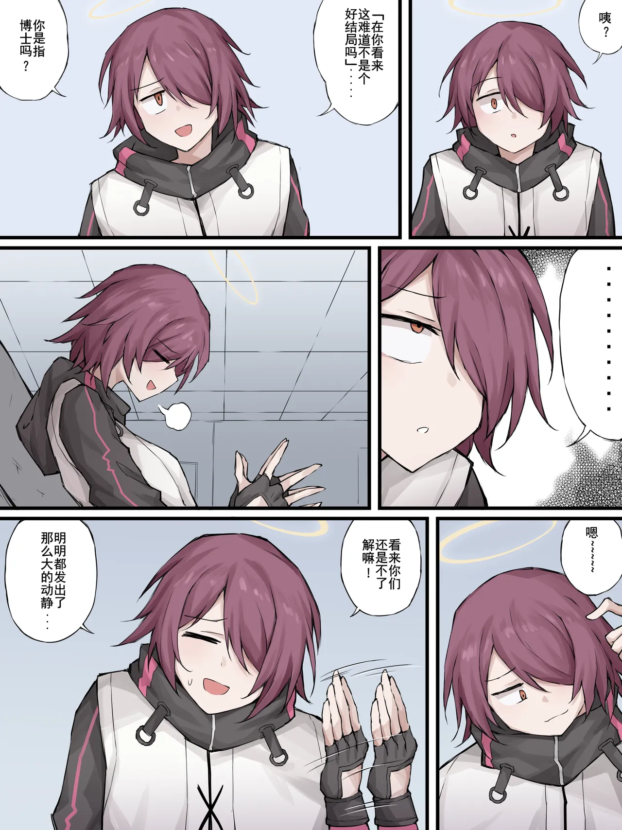 Preview page 3