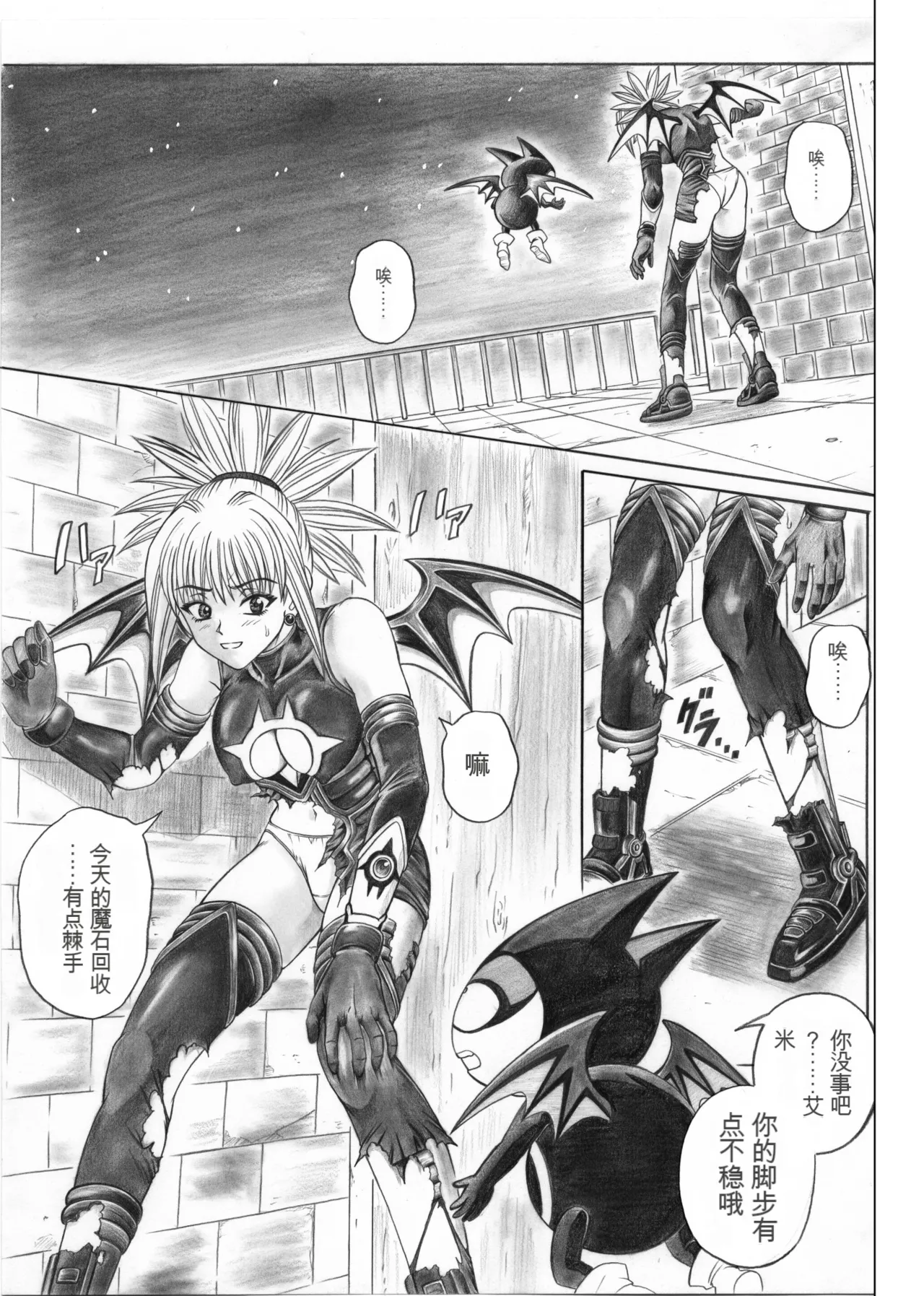 Preview page 2