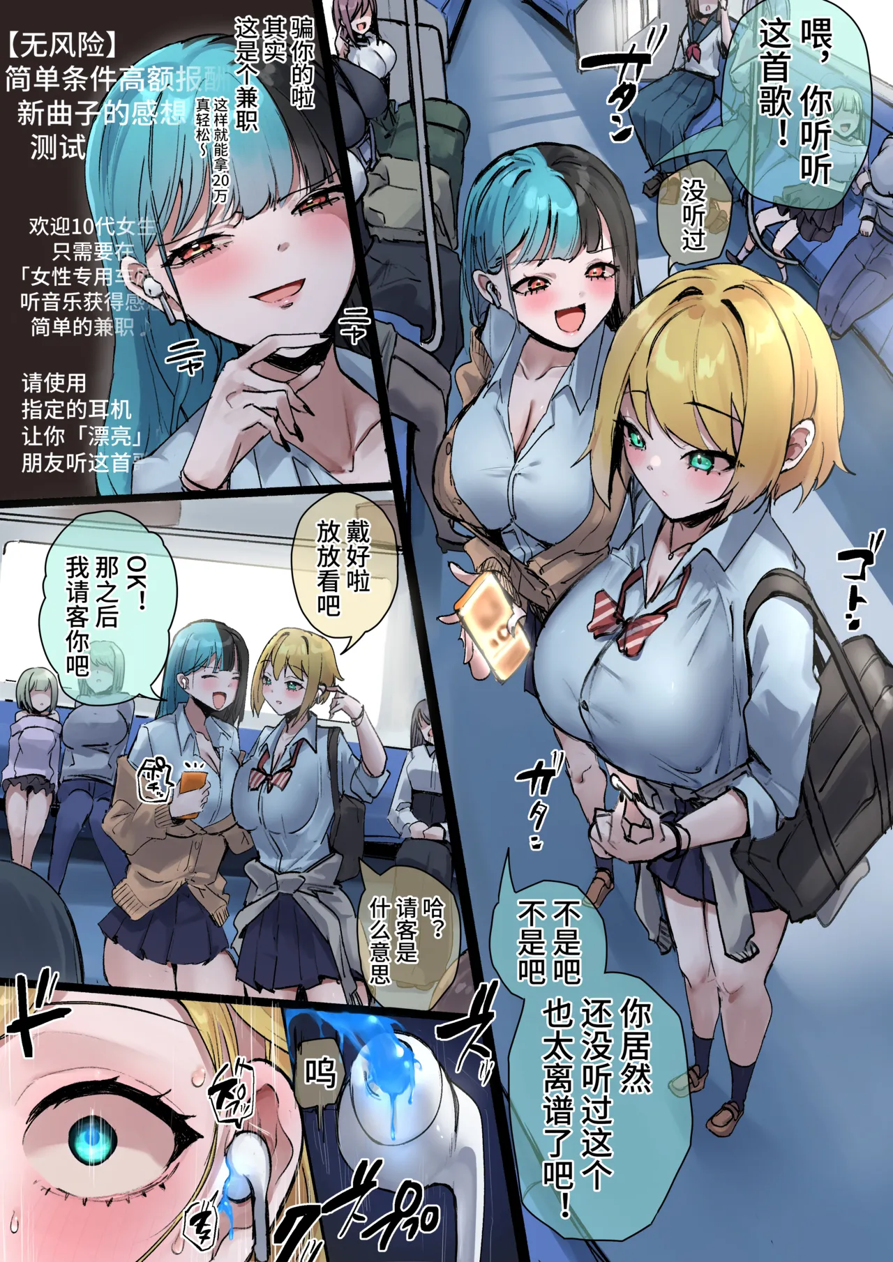 2025Fanbox合集 - Page 62