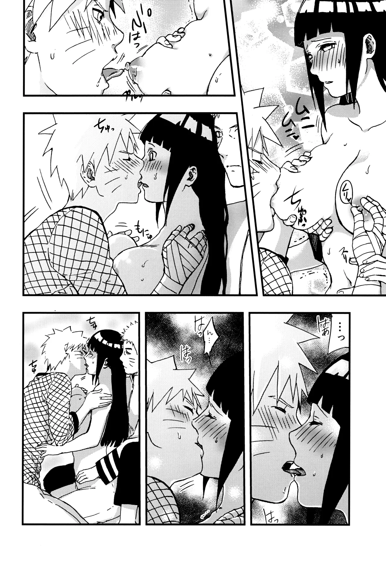 so tender... - Page 39