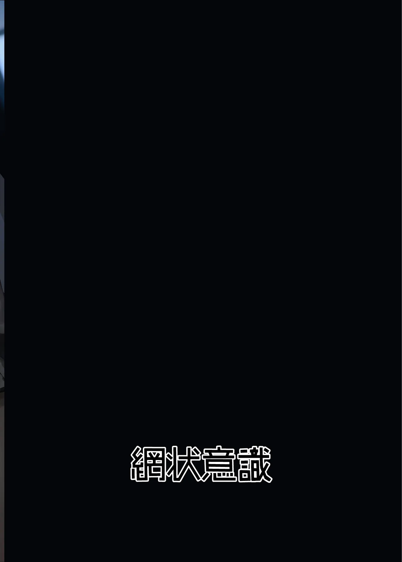 Zenchinpo - Page 33