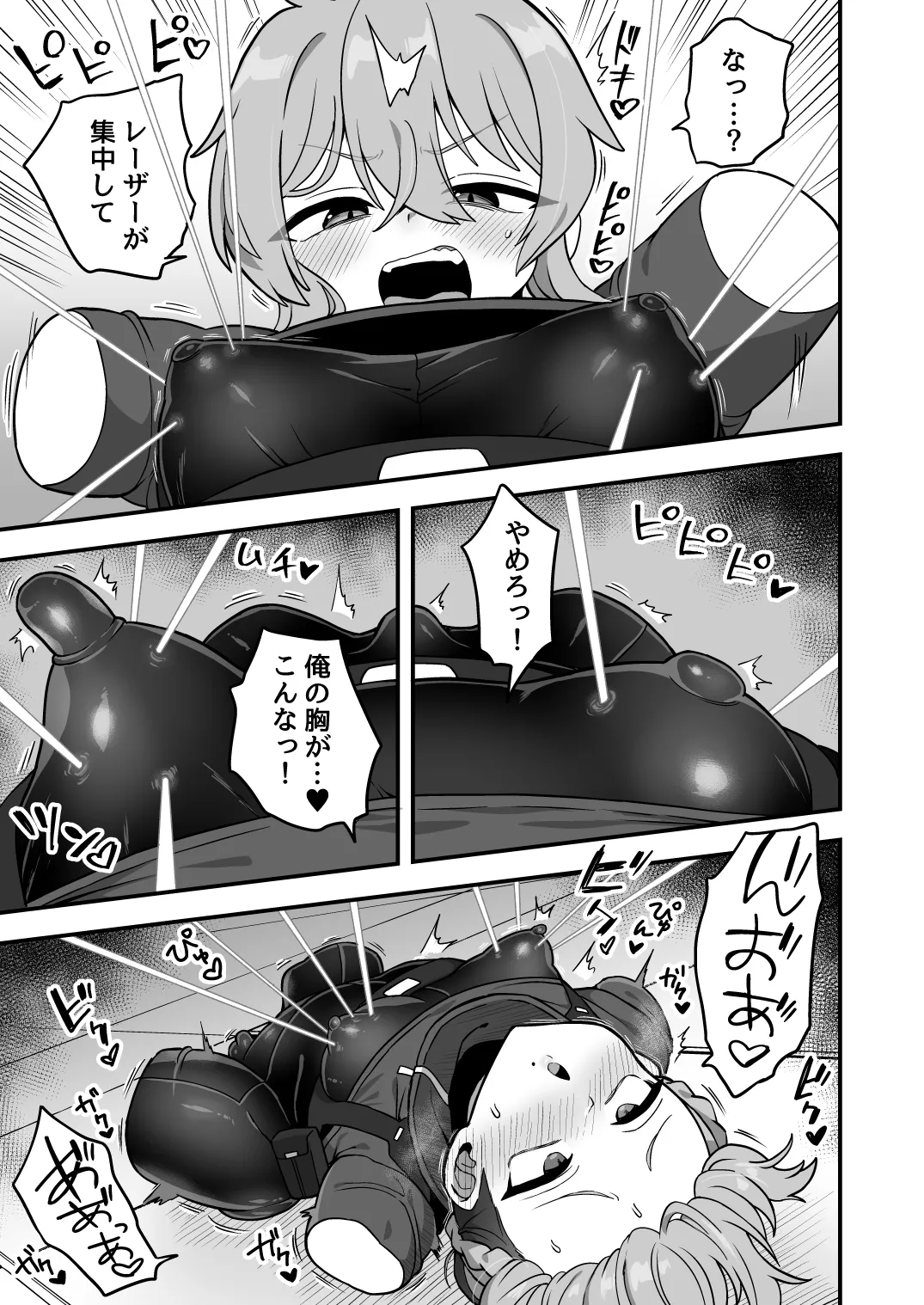 Iroiro Irogoto BLACK 4 - Page 10