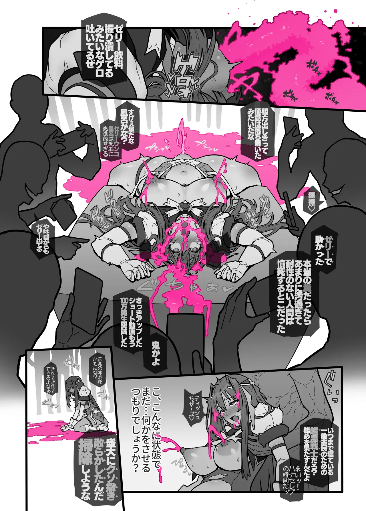 Eject Jelly Escalation!! - Page 38