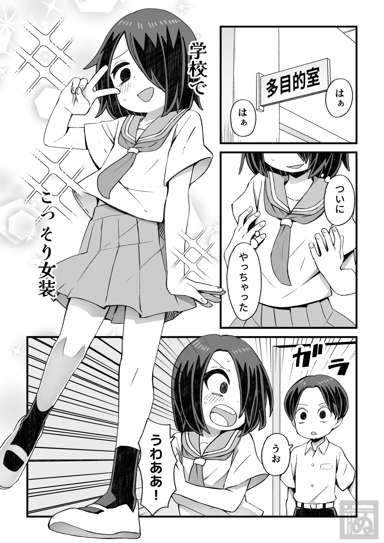 Preview page 1