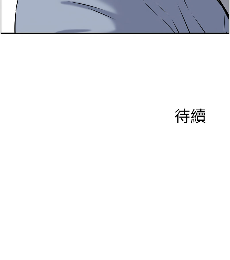 [Studio J］情欲宝鉴 |  情慾寶鑑  1-11 [Chinese] [Ongoing] - Page 40