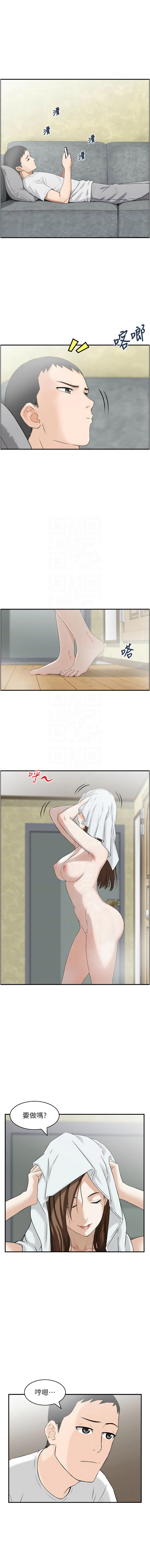 [Studio J］情欲宝鉴 |  情慾寶鑑  1-11 [Chinese] [Ongoing] - Page 57