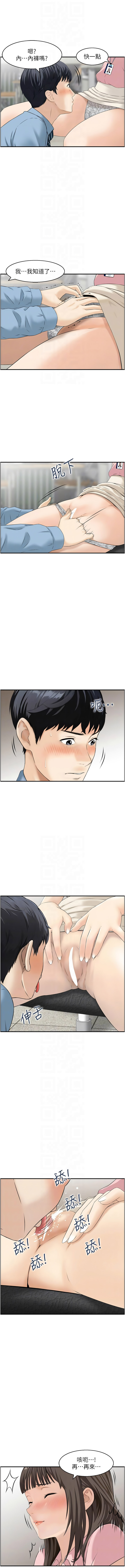 [Studio J］情欲宝鉴 |  情慾寶鑑  1-11 [Chinese] [Ongoing] - Page 72