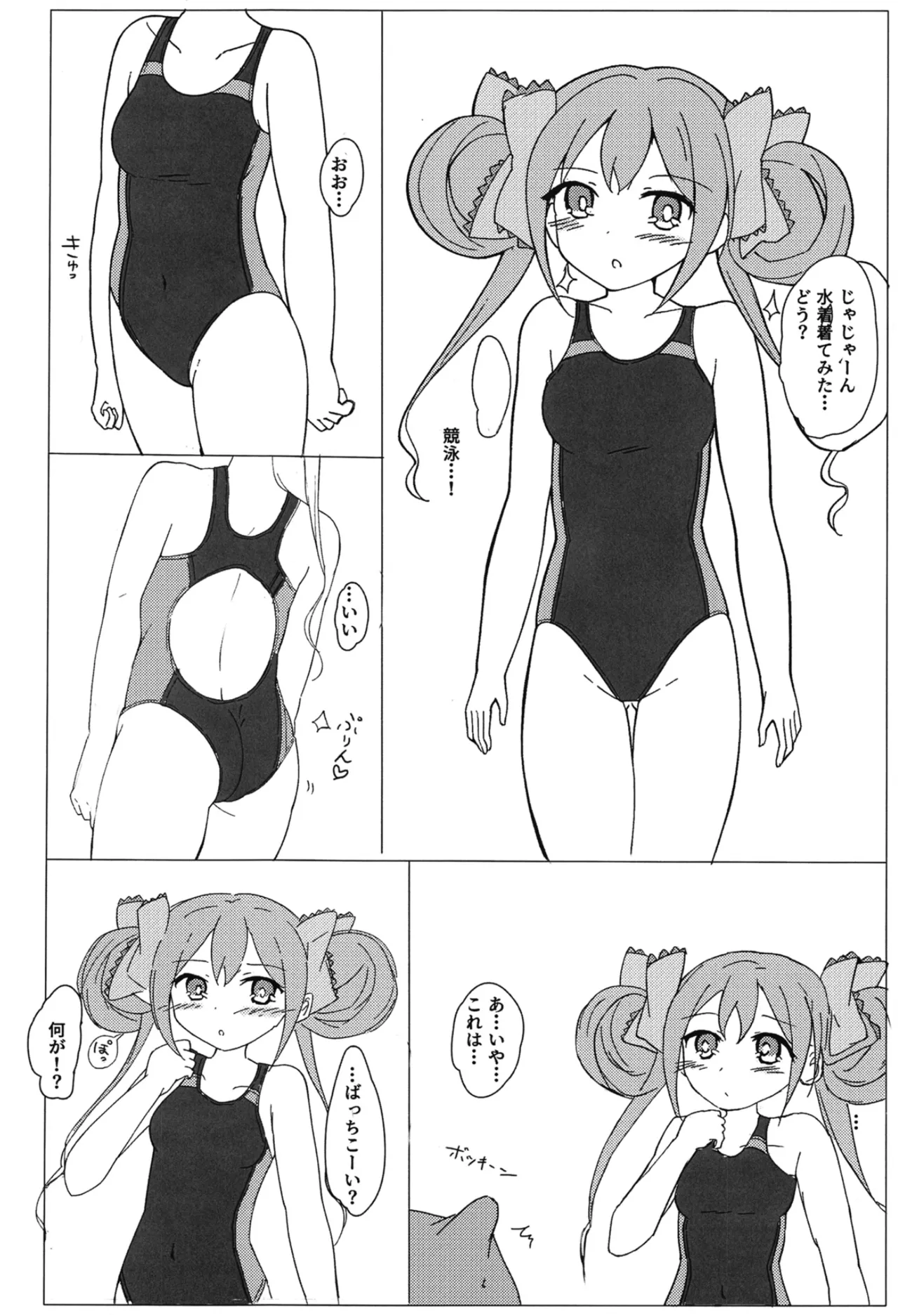 Preview page 3