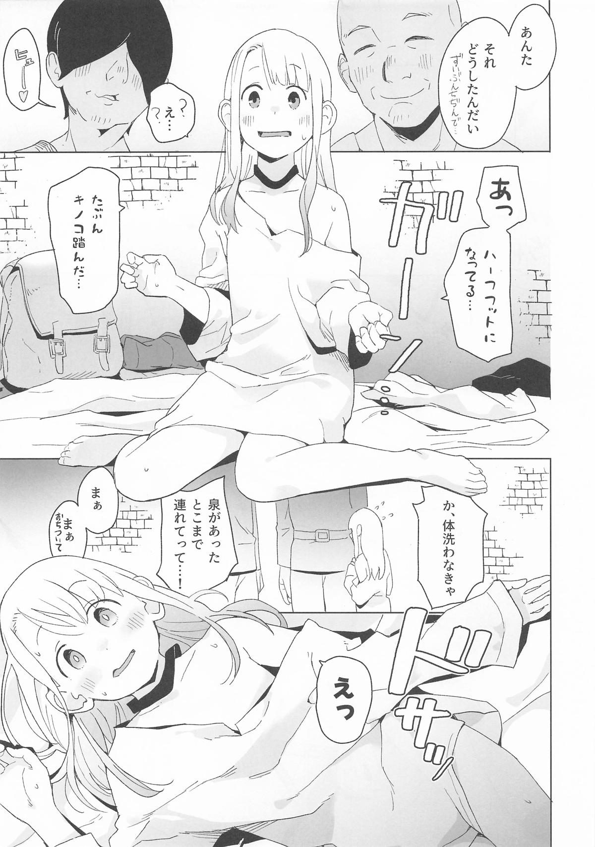 E - Page 10