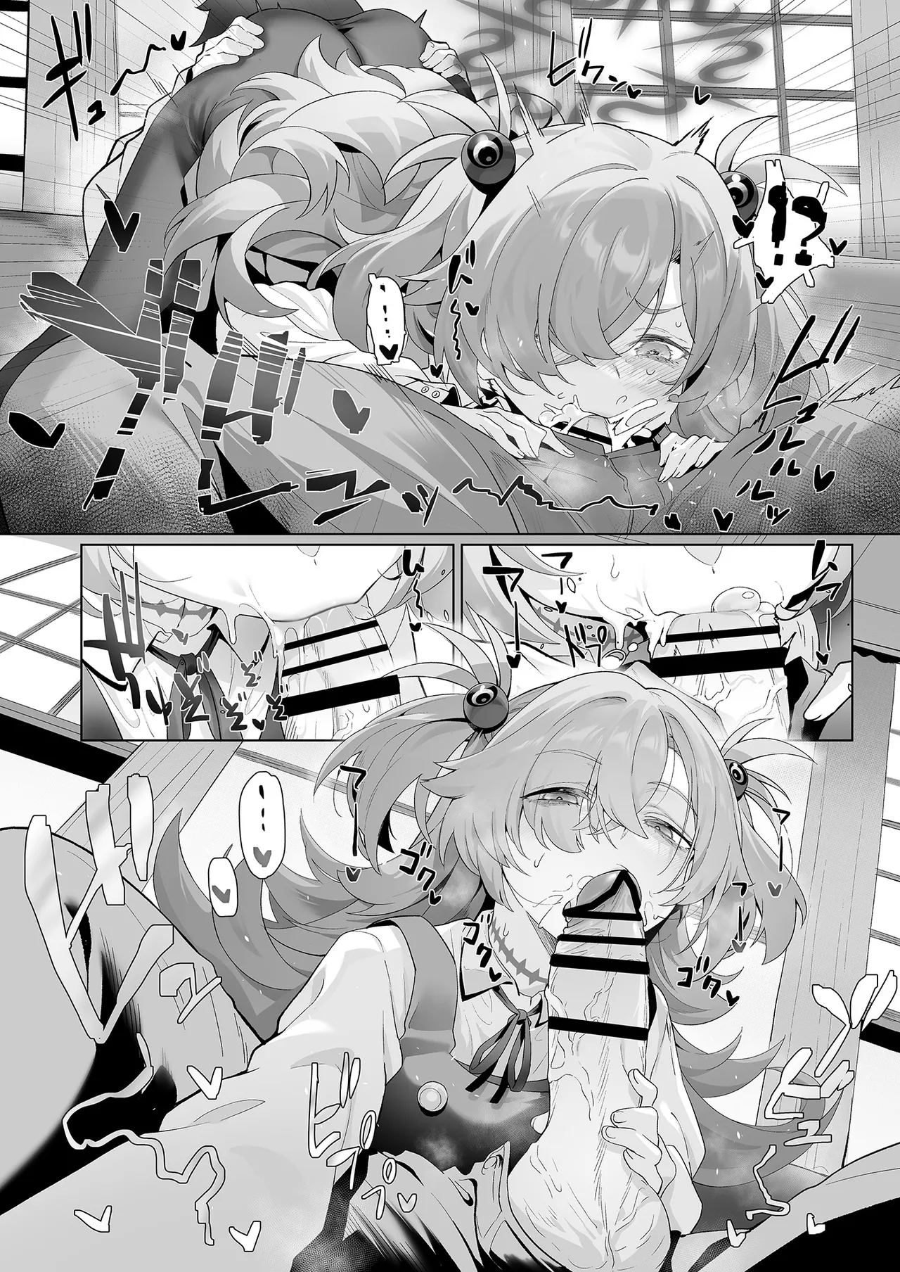 Dancing crazy teacher - Page 14