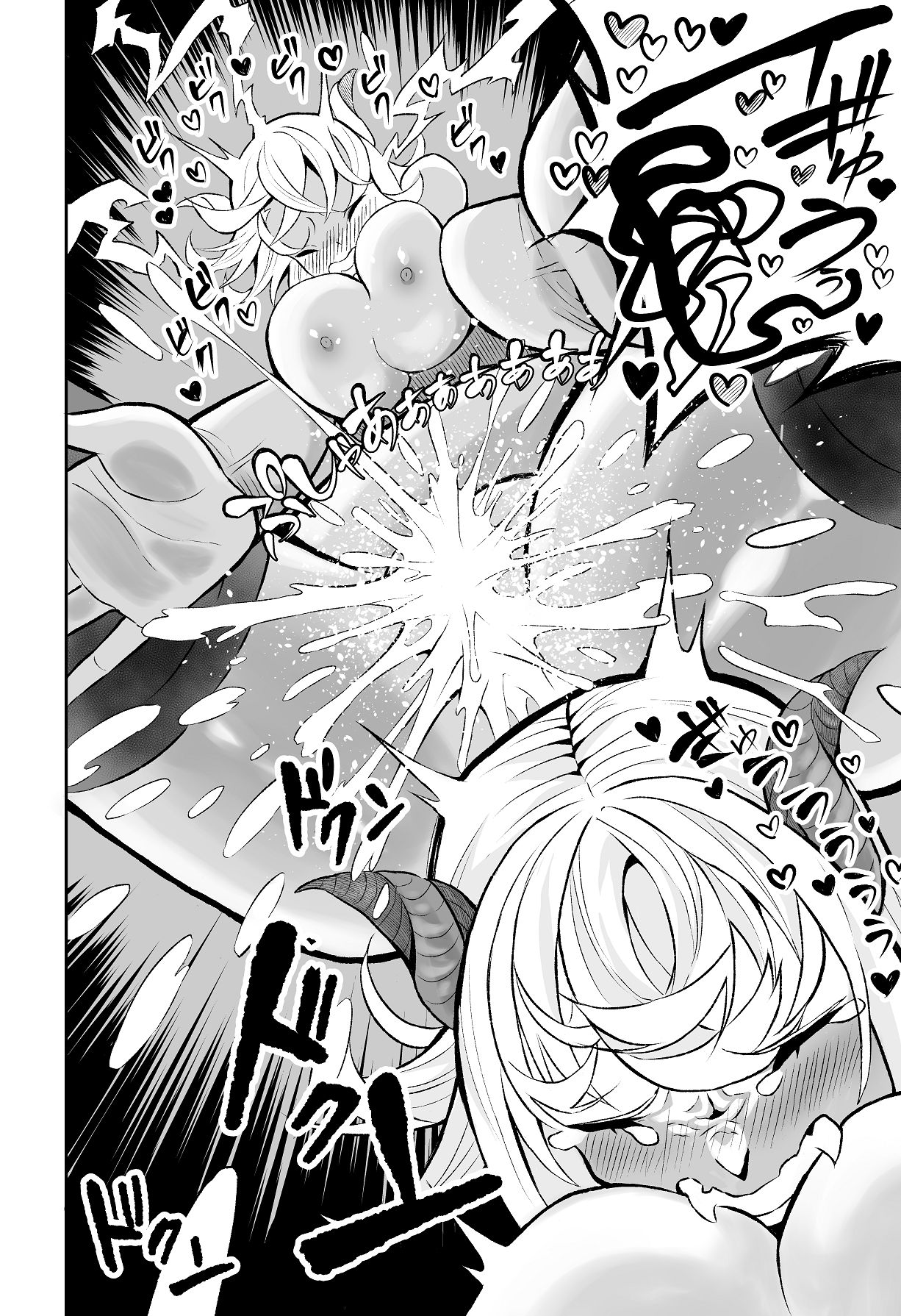 Gaman Yuusha - Page 12