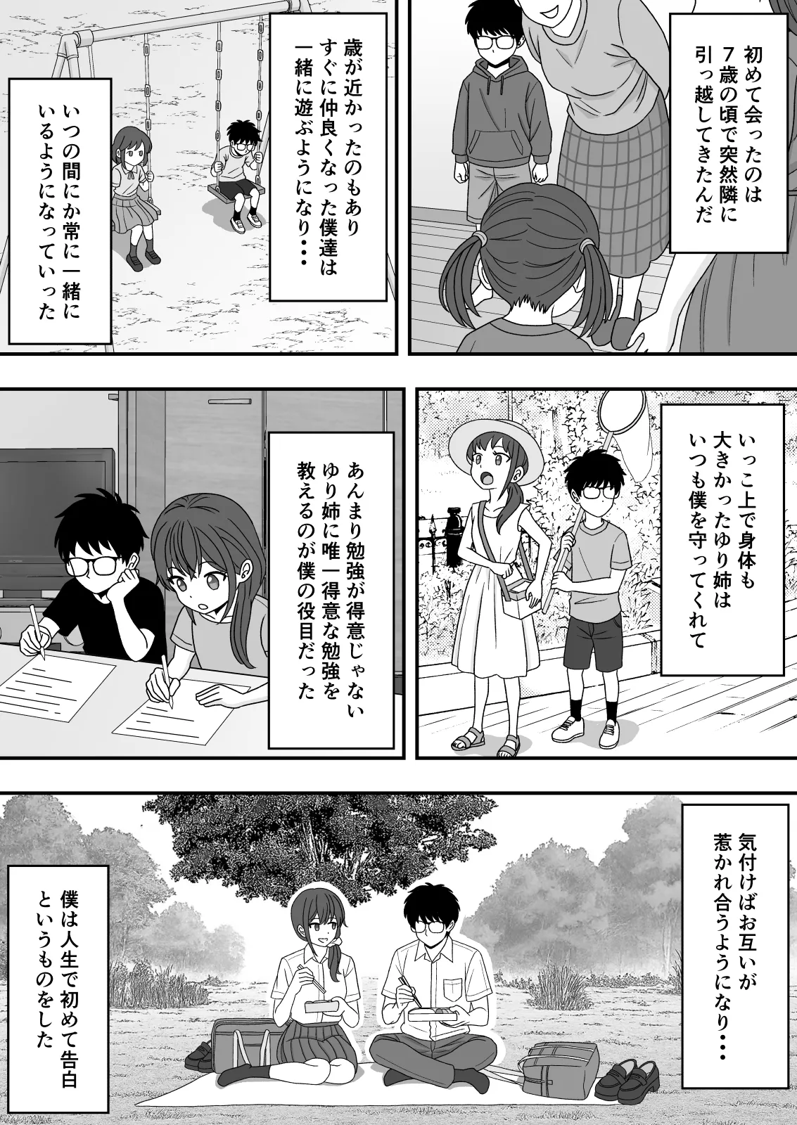 Preview page 3