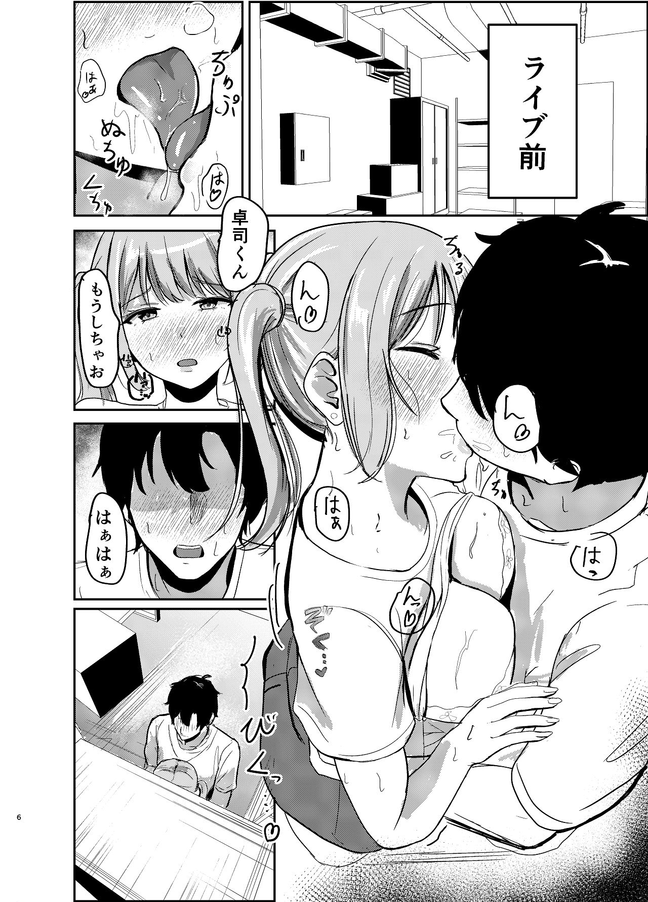 Preview page 6