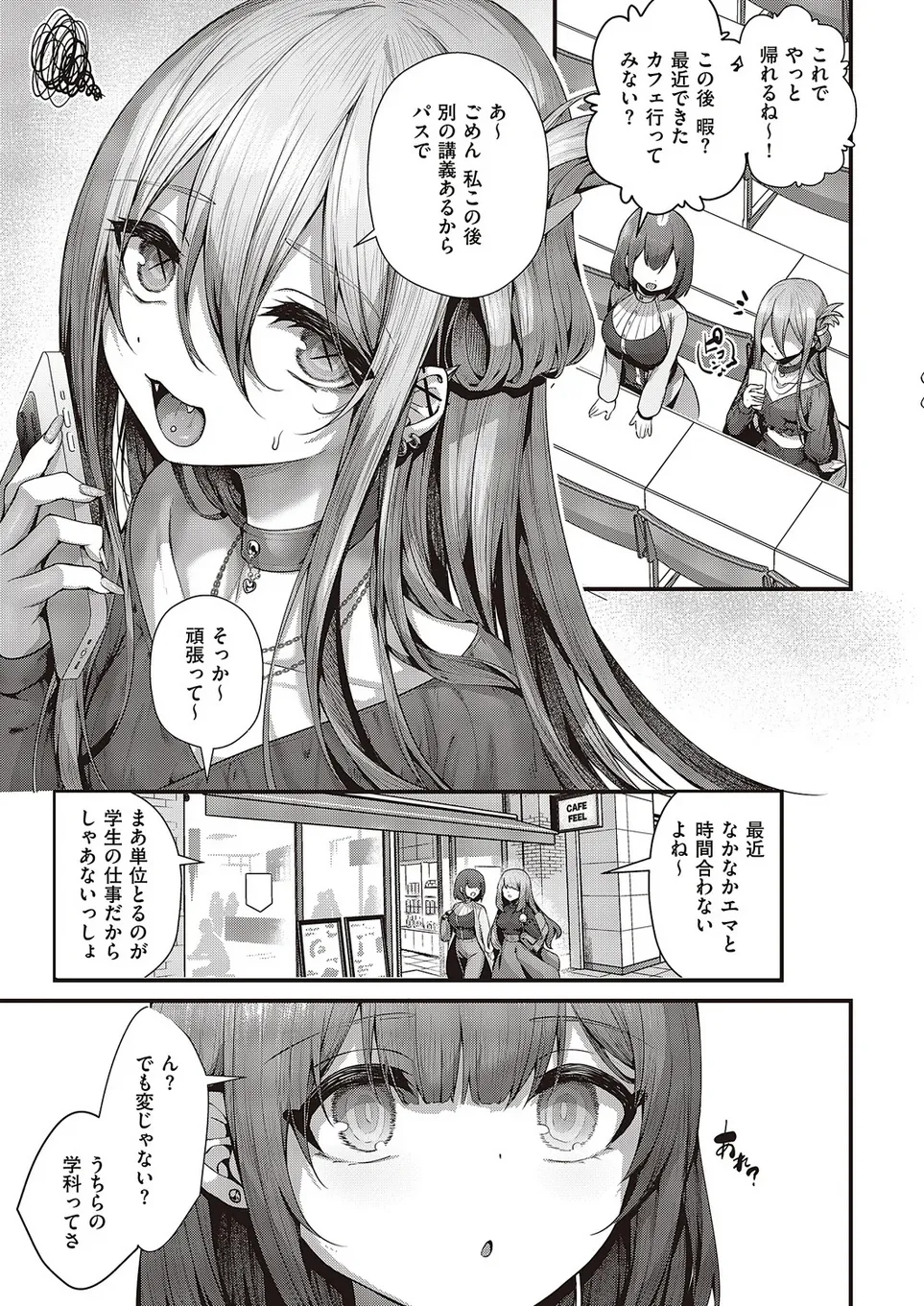 Madowase ai - Page 27