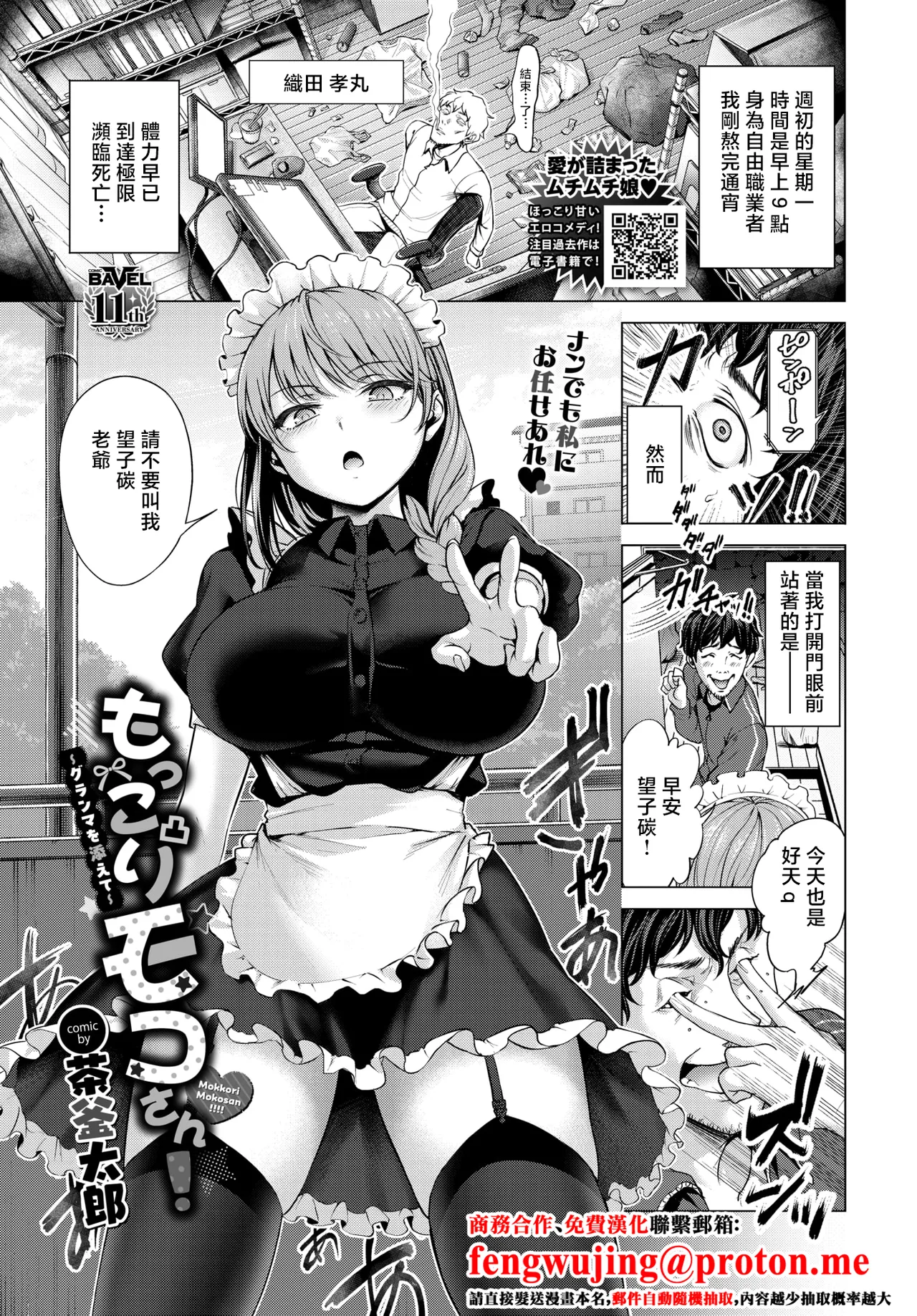 Preview page 1