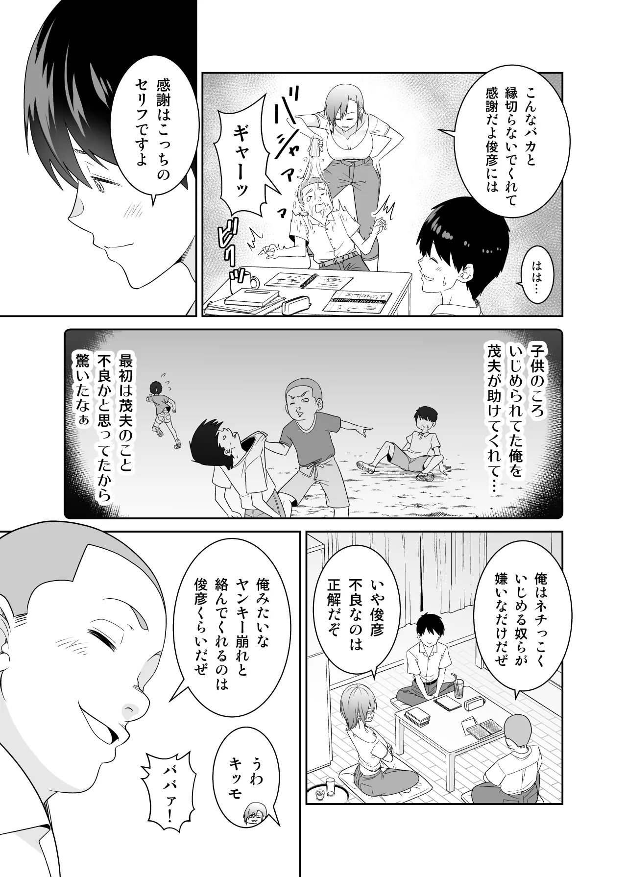 Preview page 4