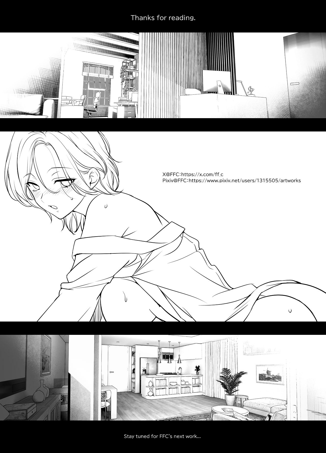 Senzoku Eiyoushi no Onna - Page 39