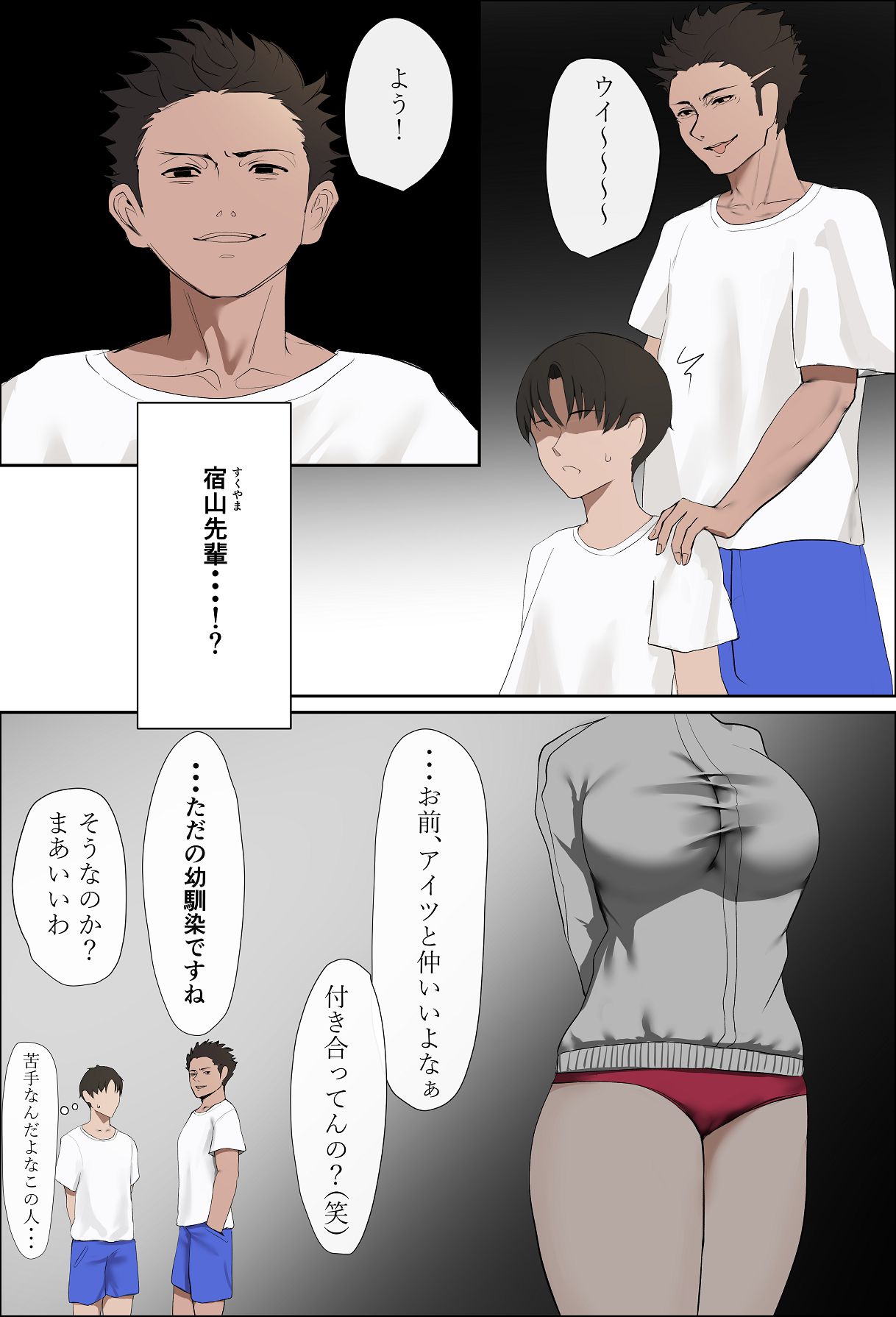 Kanojo no Himitsu - Page 10