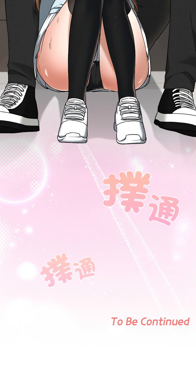 校花的双面生活  | 校花的雙面生活  1-18 - Page 289
