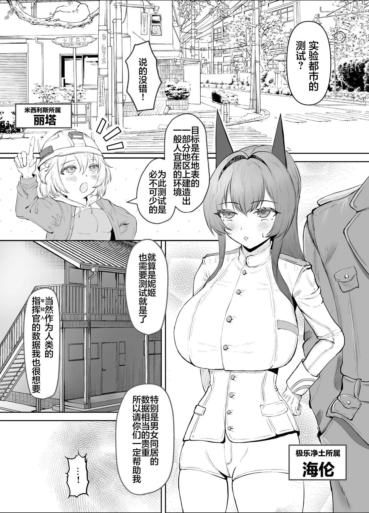 Preview page 2
