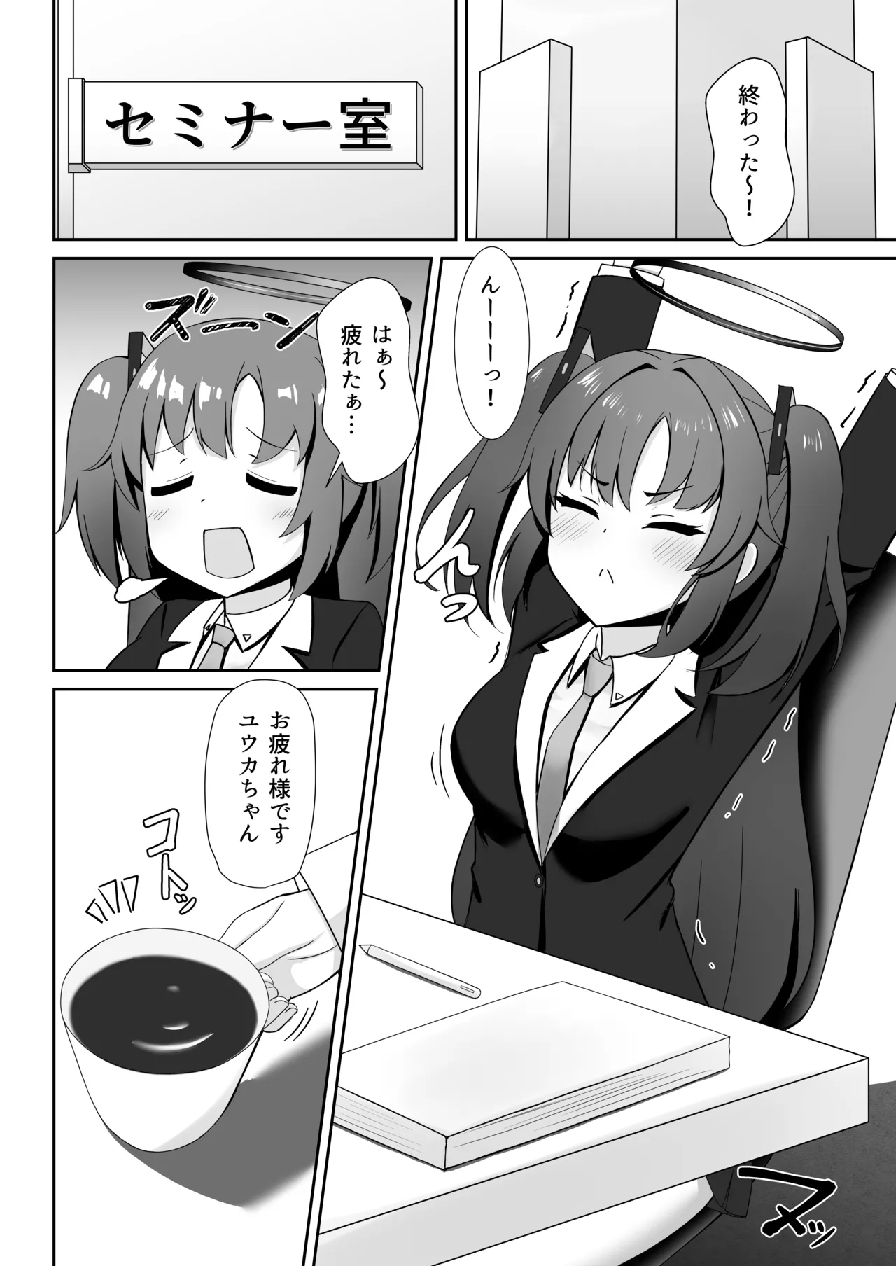 Preview page 4