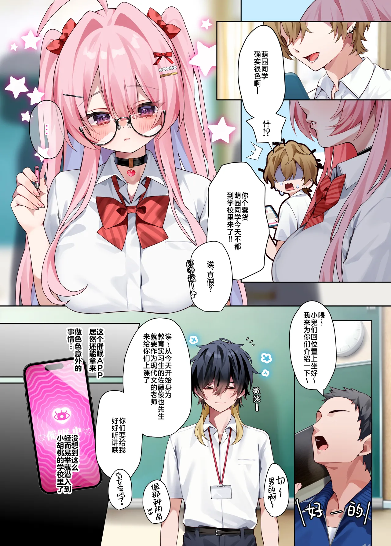 Preview page 4