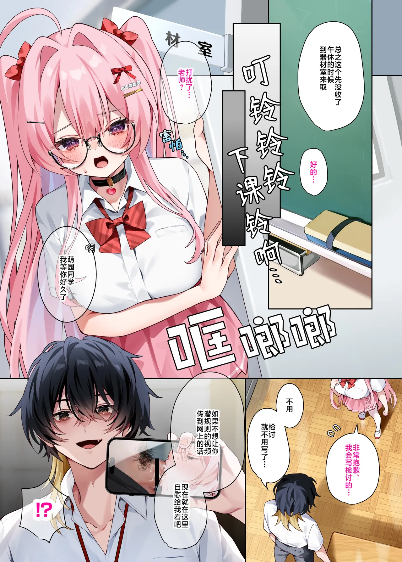 Preview page 7