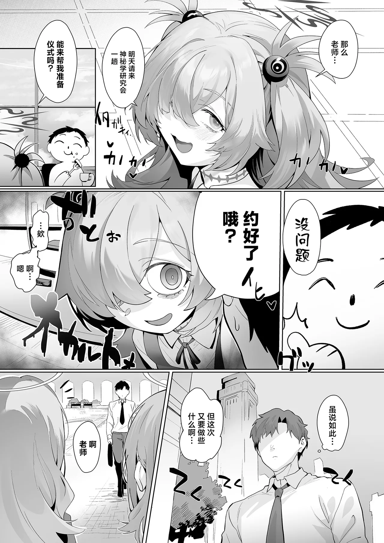 Preview page 3