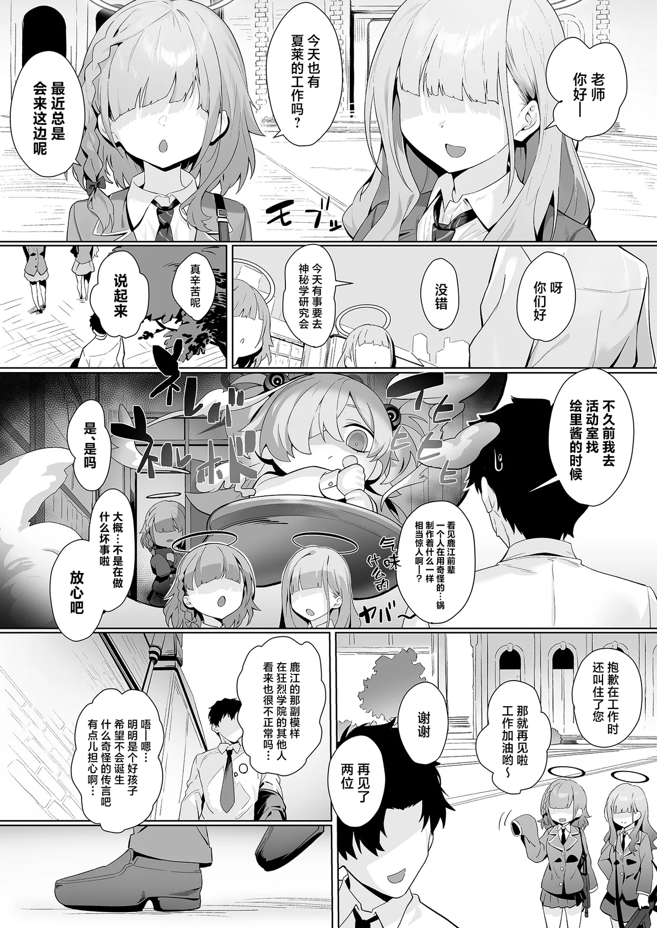 Preview page 4