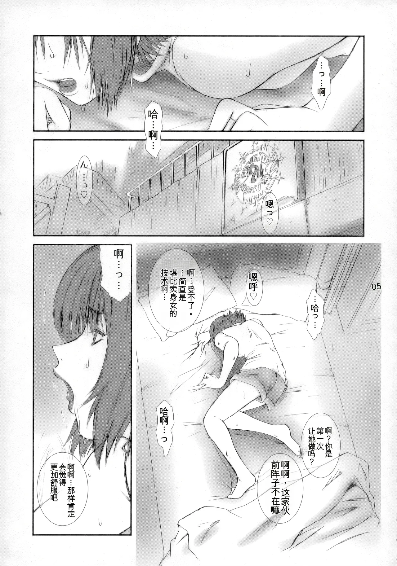 Preview page 4