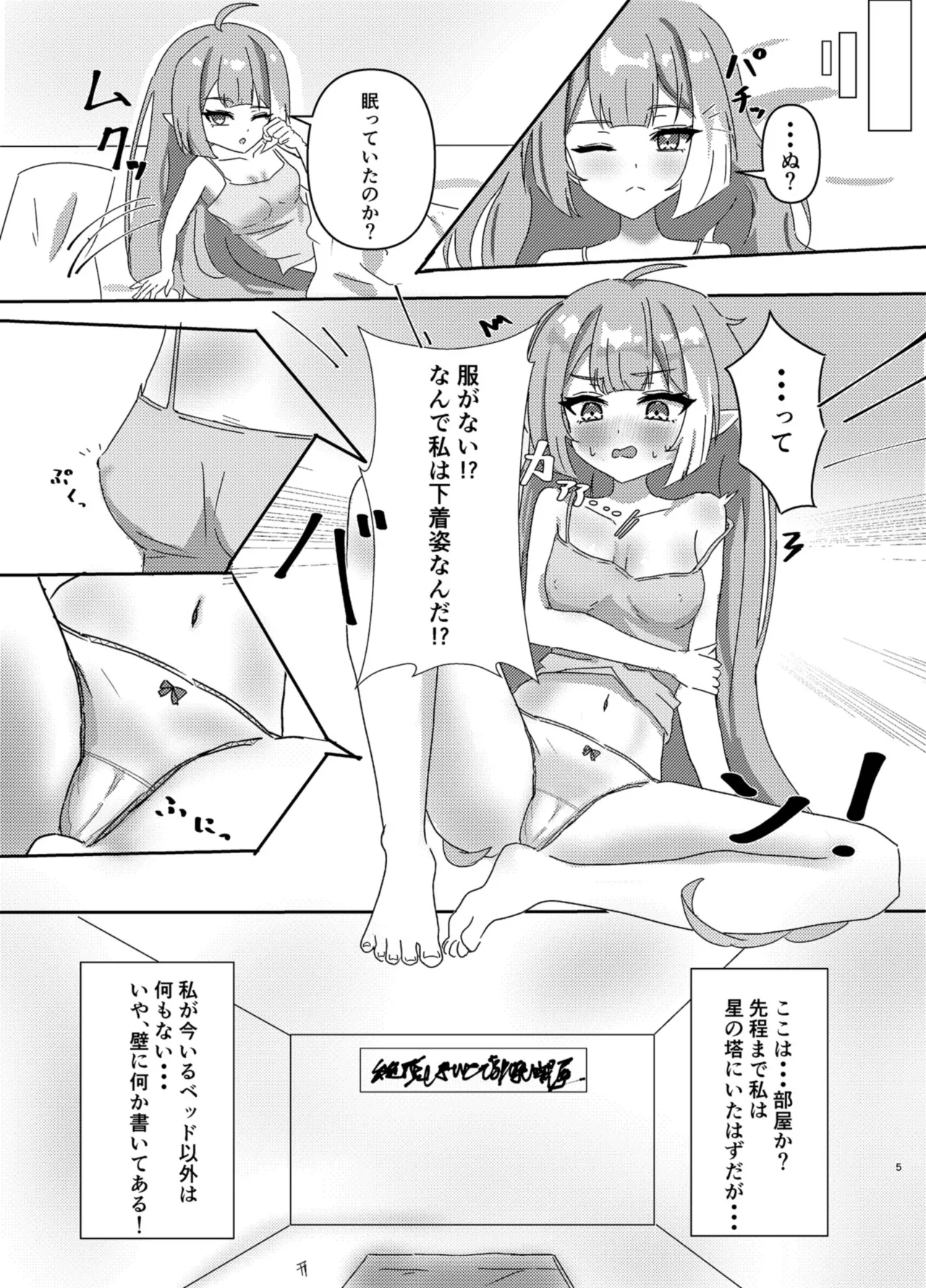 Preview page 5