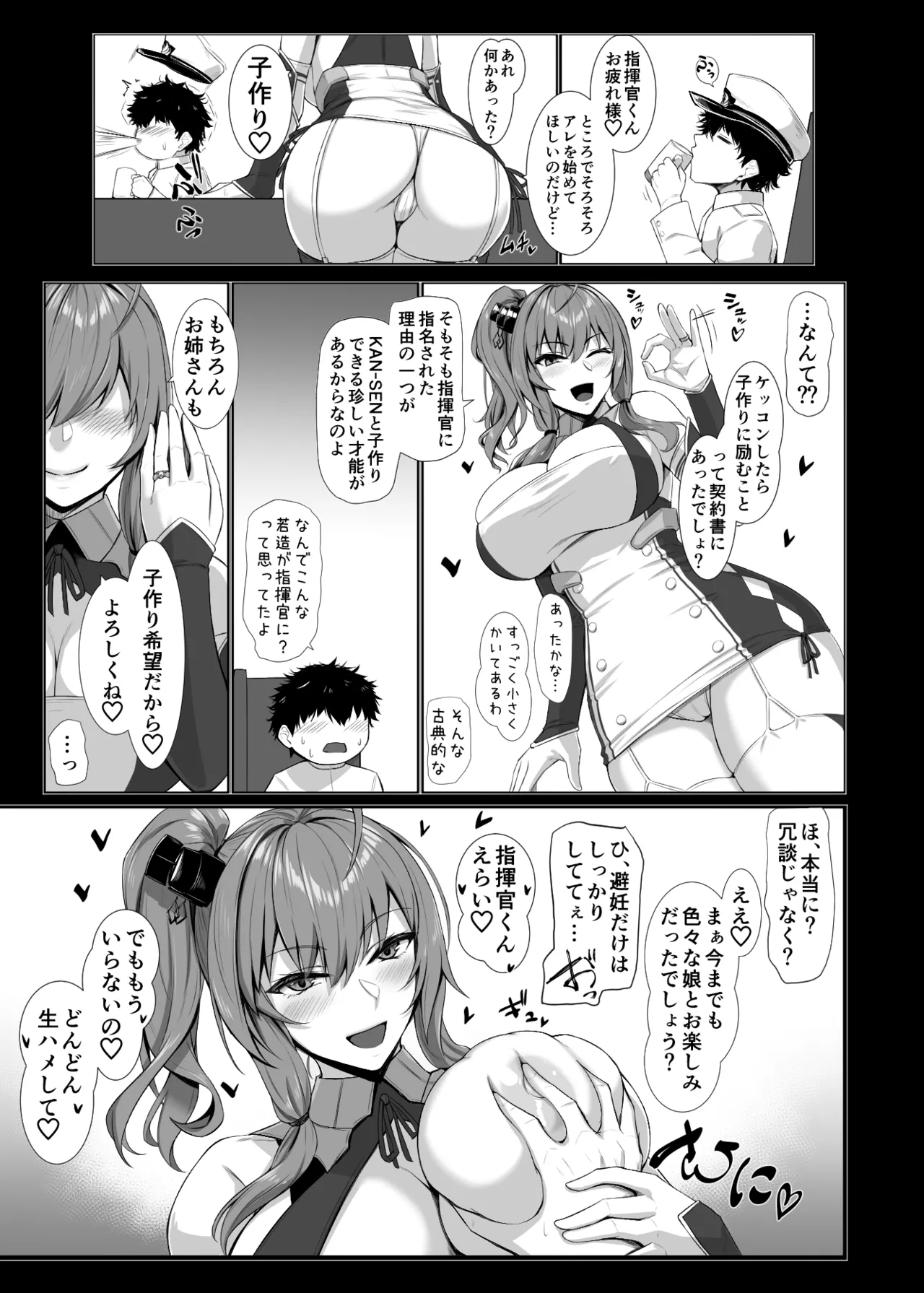 Preview page 4