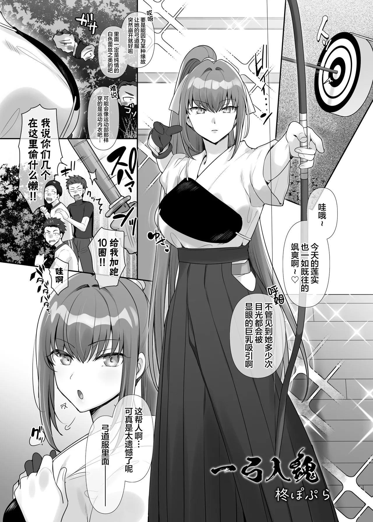 Preview page 1
