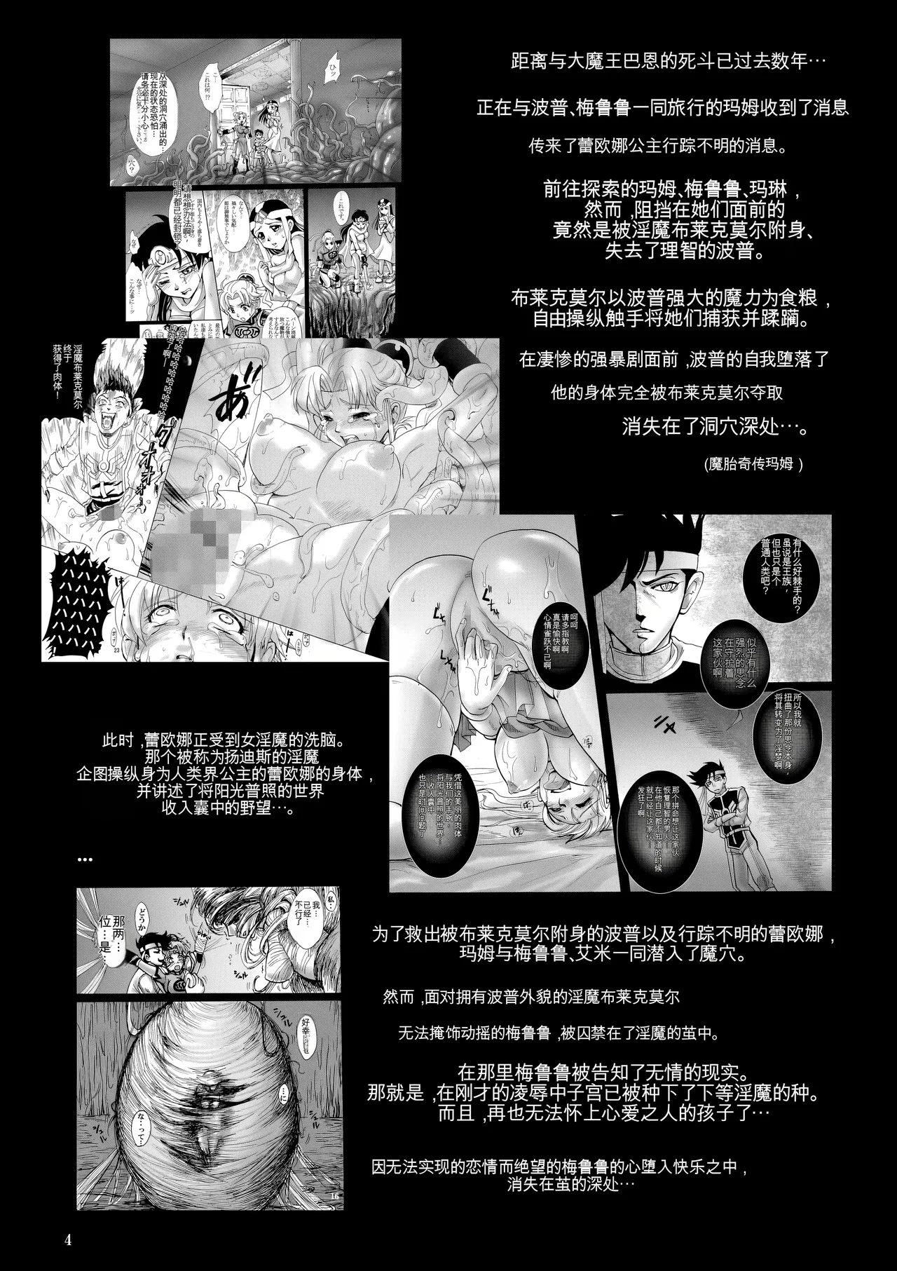 Preview page 3