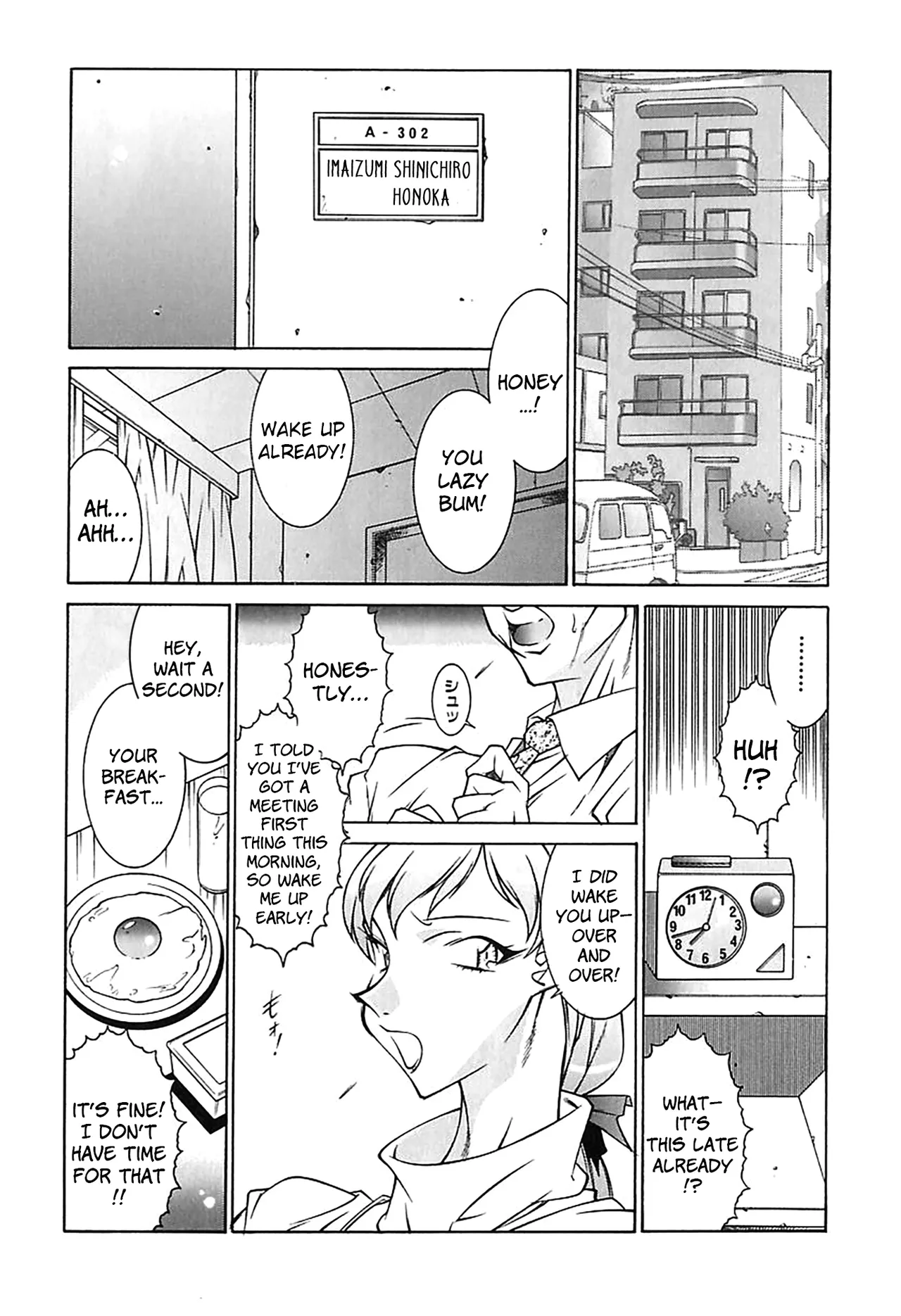 Gakkoheiko! | Back to School - Page 3