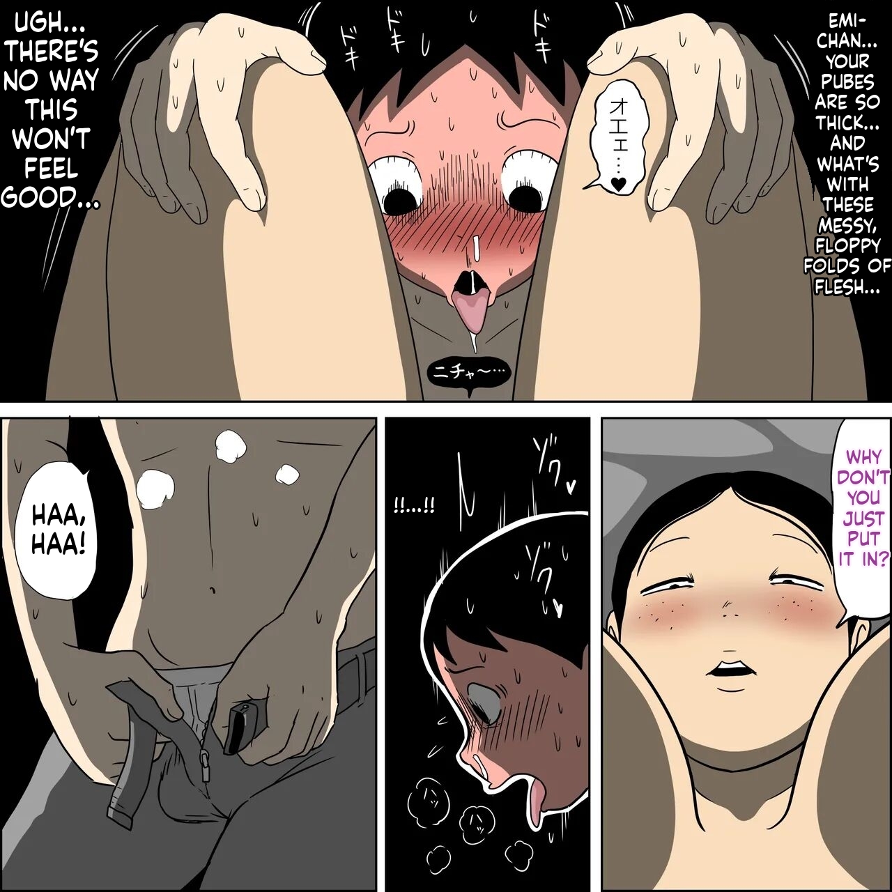 Sexual Classmate 2 - Page 25