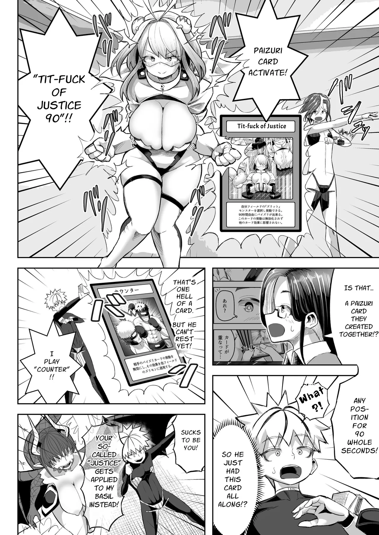 Paizuri Duel - Page 49