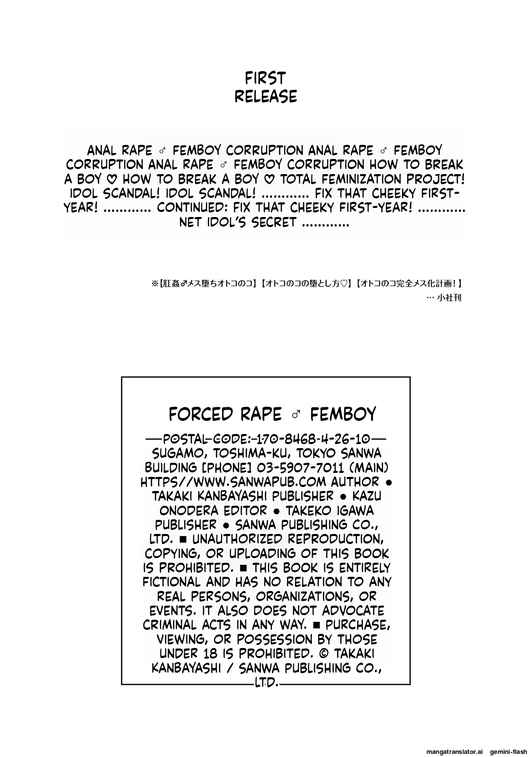 Muriyari Otokonoko - Page 117