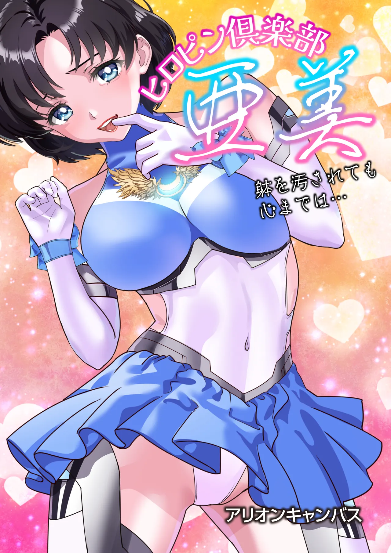 Preview page 1