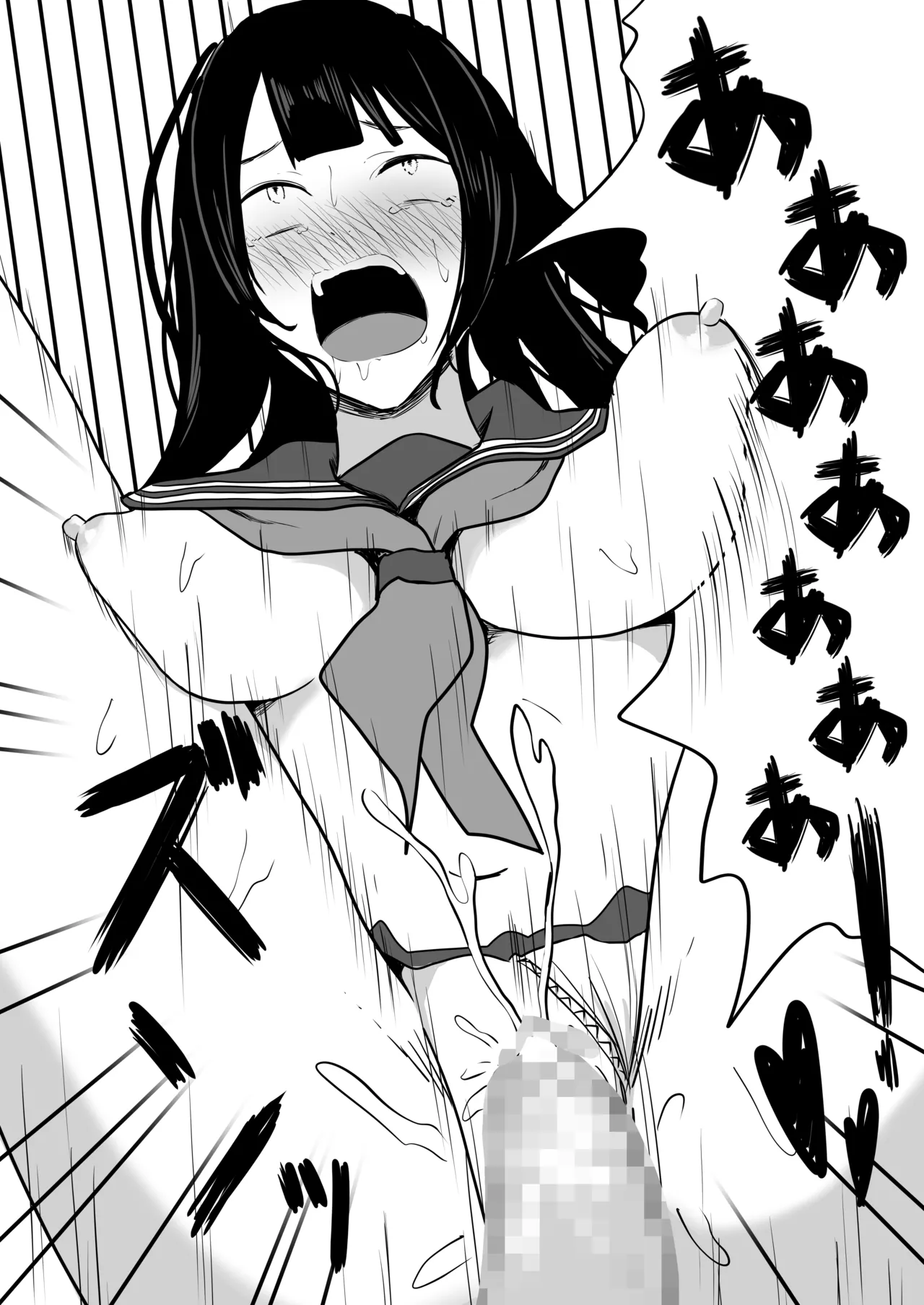 Takuya Gomen ne - Page 27