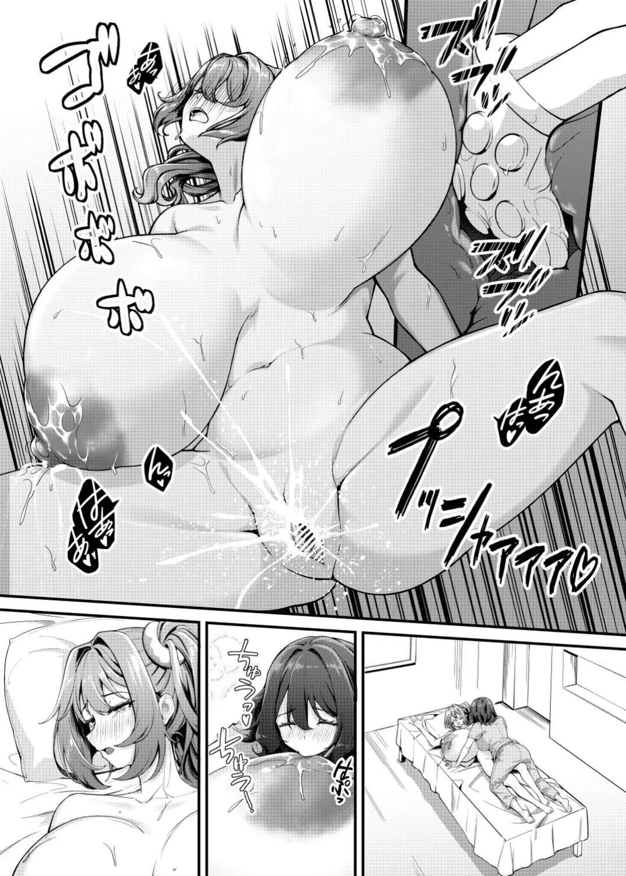 custom - Page 33