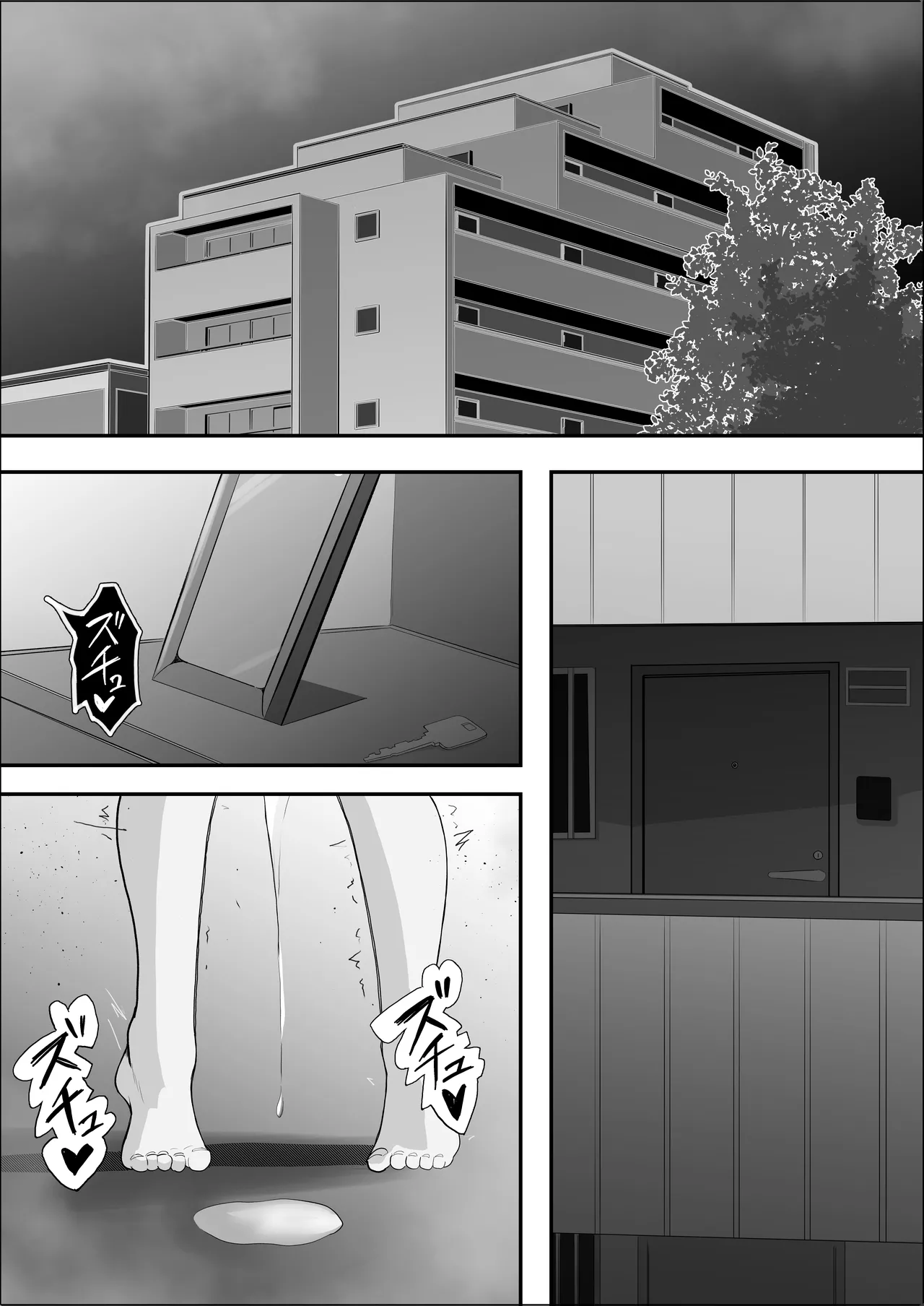 Haiboku no Piston-on - Page 7