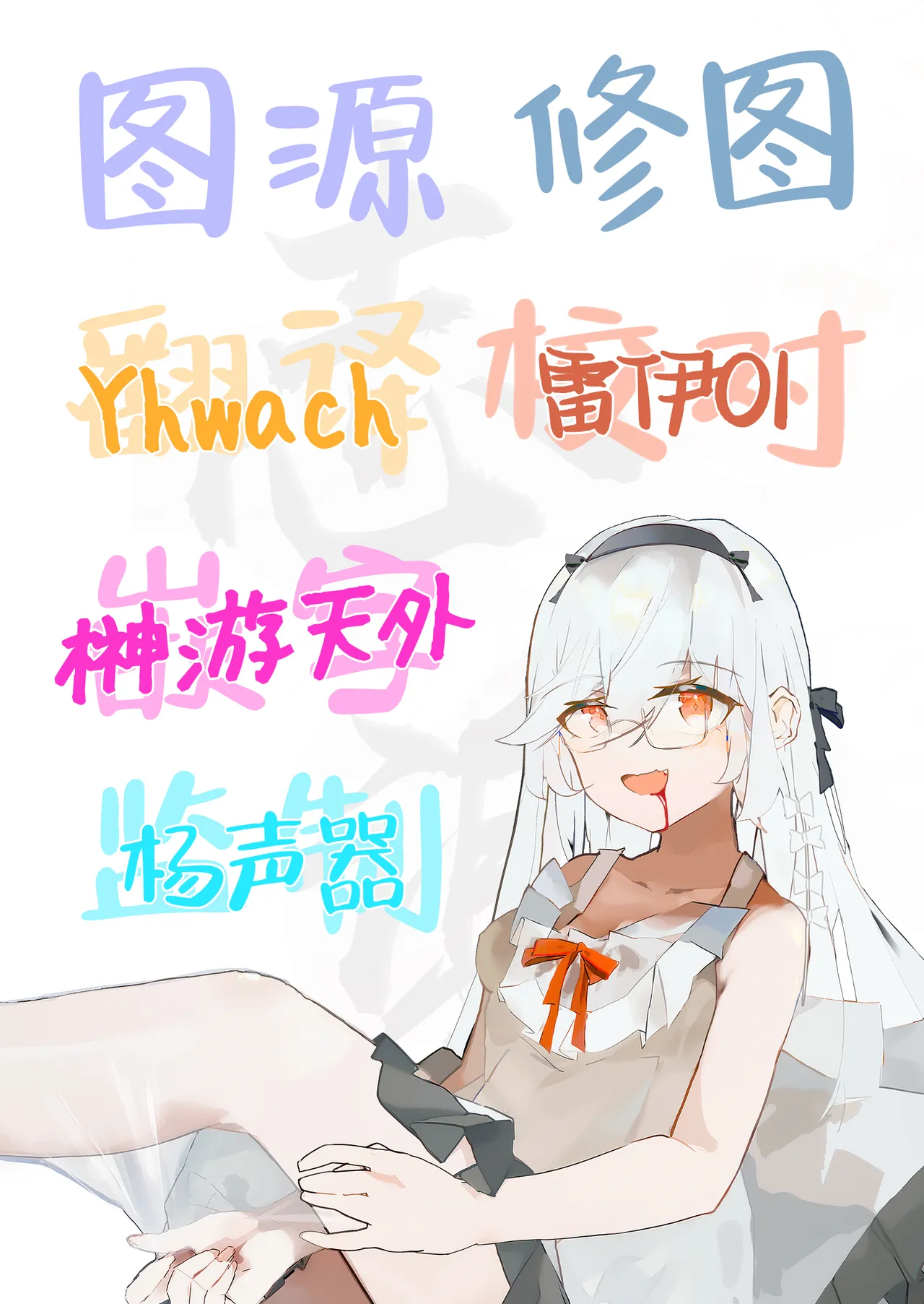 Kairakuin Beasted | 烙印的欢愉 发情期的野兽 - Page 37