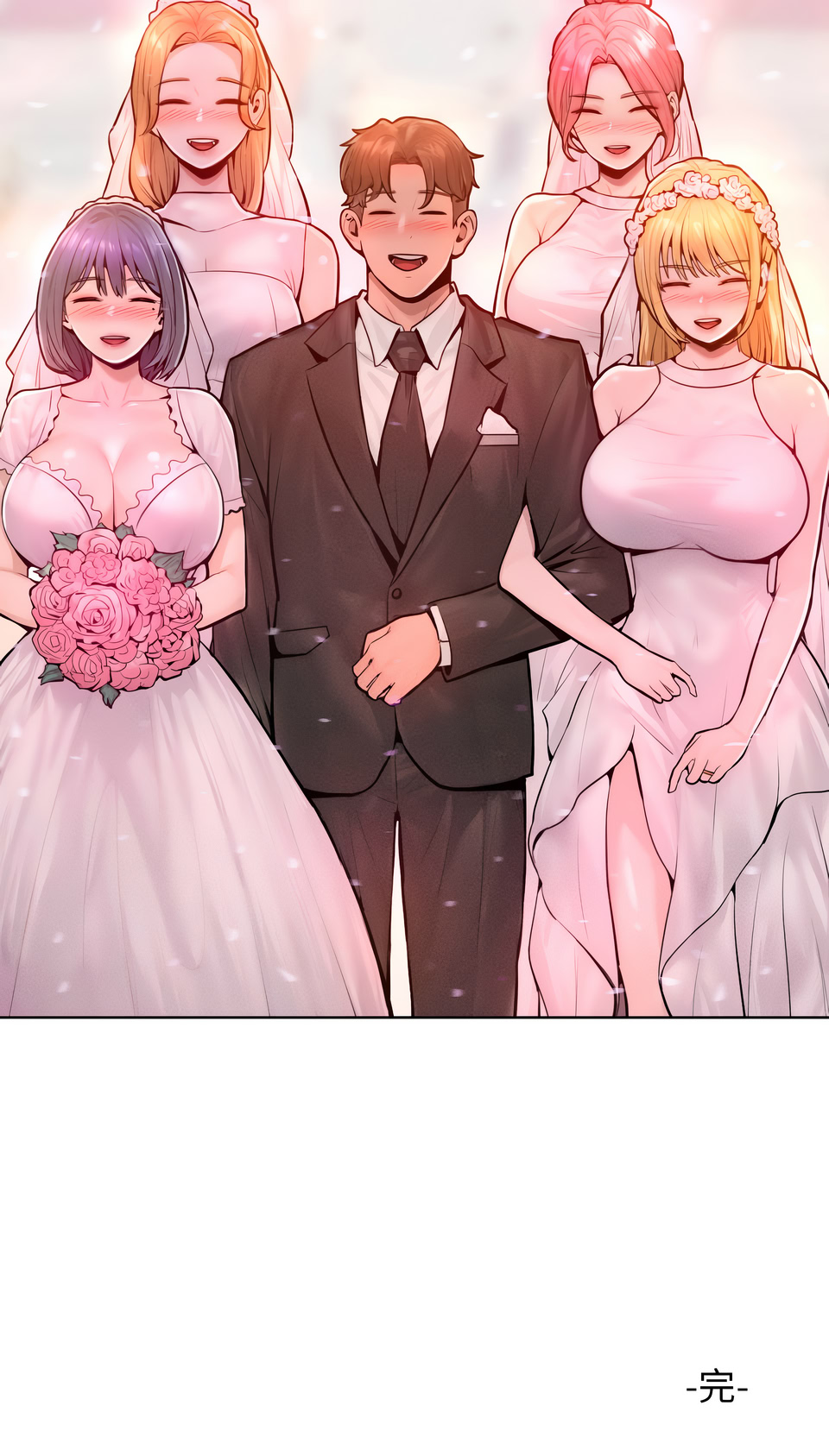 超美味人妻x4 1-12 END - Page 228
