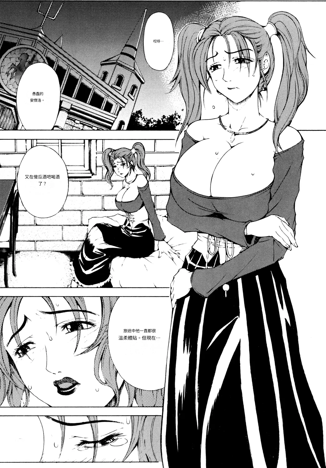 Preview page 3