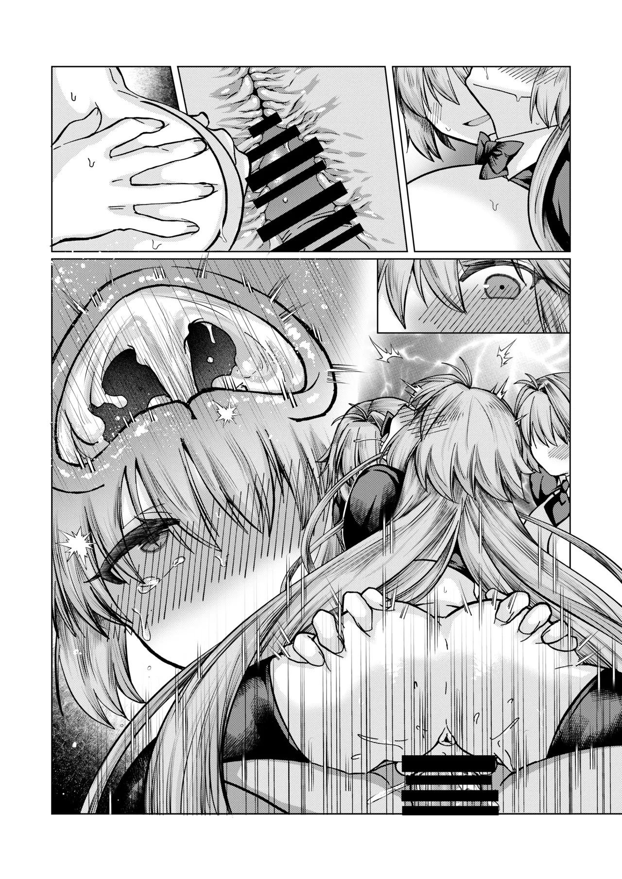 遠野志貴とアーキタイプ・アース3人との、大人向けのお話。 - Page 49
